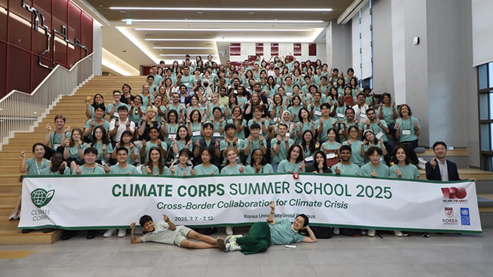 La UB participa en la escuela de verano sobre crisis climática organizada por la Universidad de Corea
